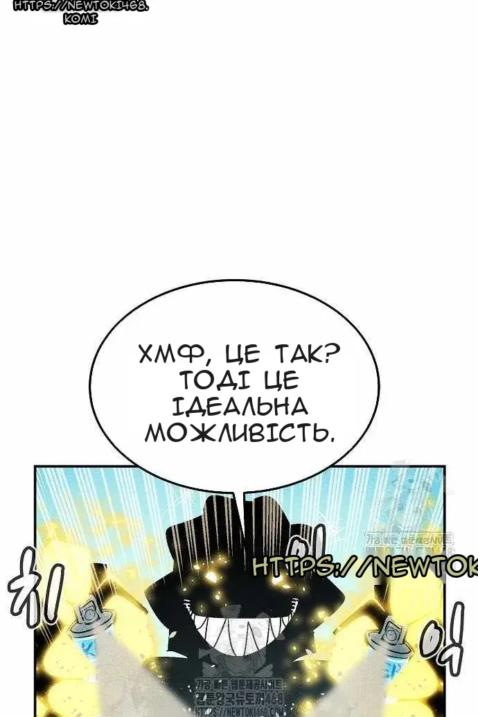 Сторінка 69