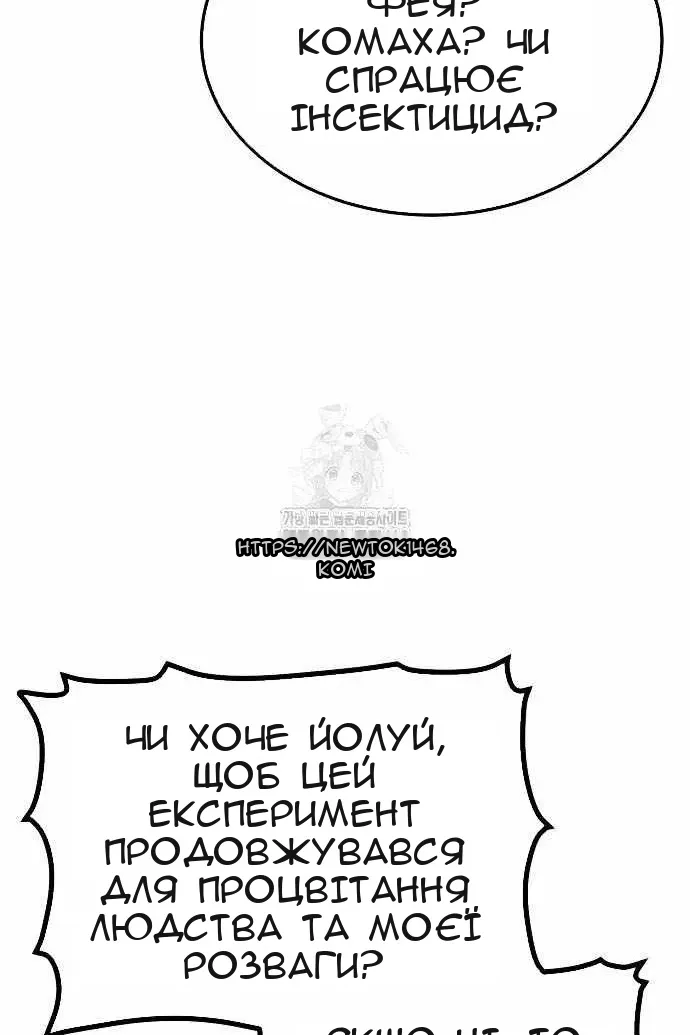 Сторінка 71