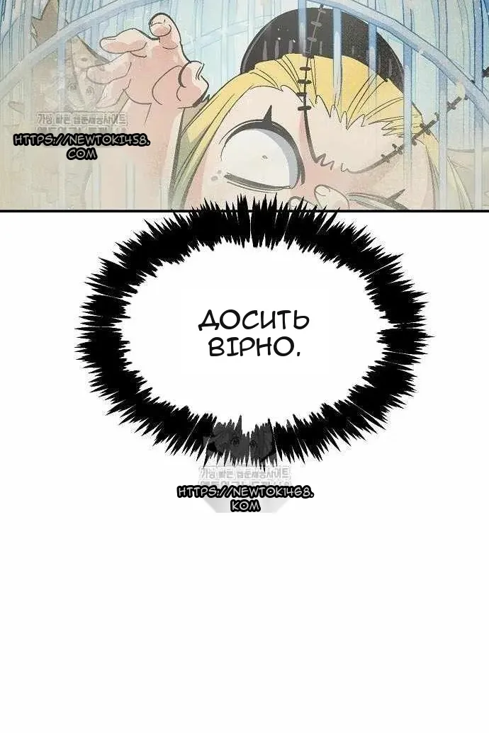 Сторінка 75