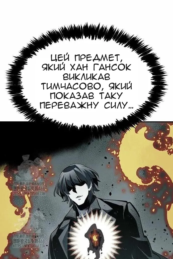 Сторінка 76
