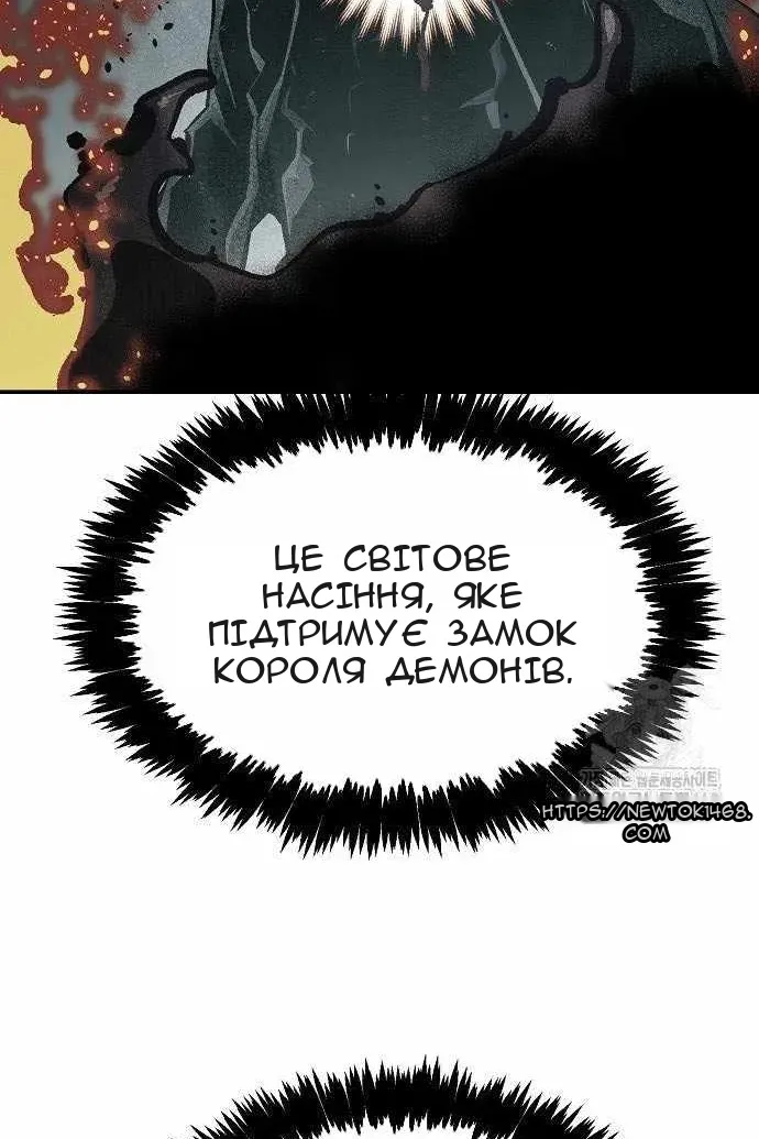 Сторінка 77