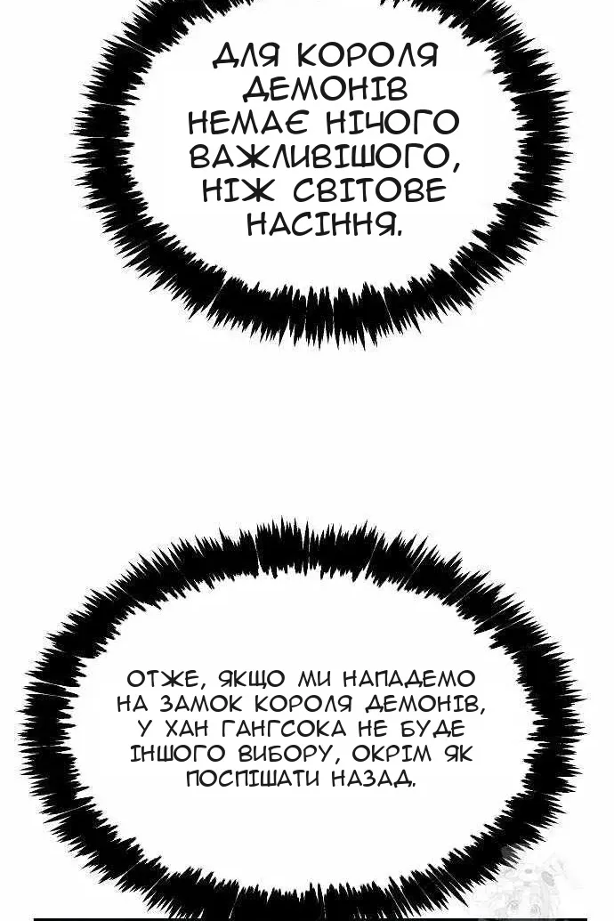 Сторінка 78