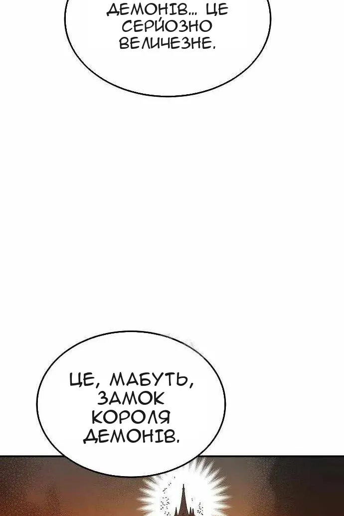 Сторінка 86