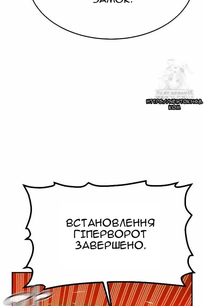Сторінка 88