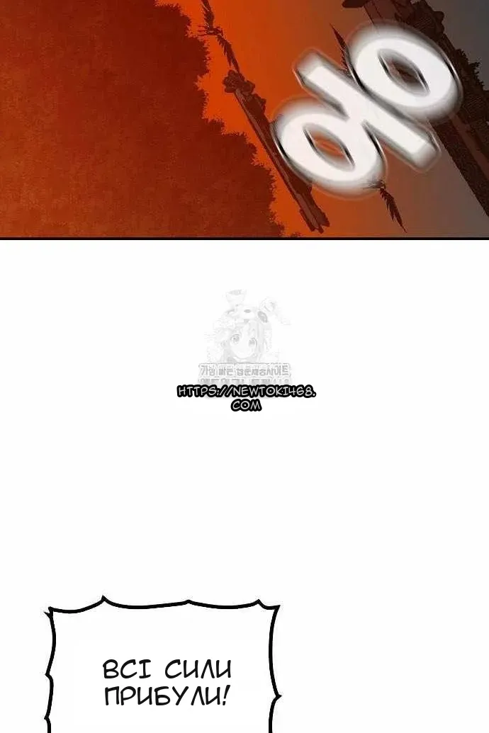 Сторінка 92