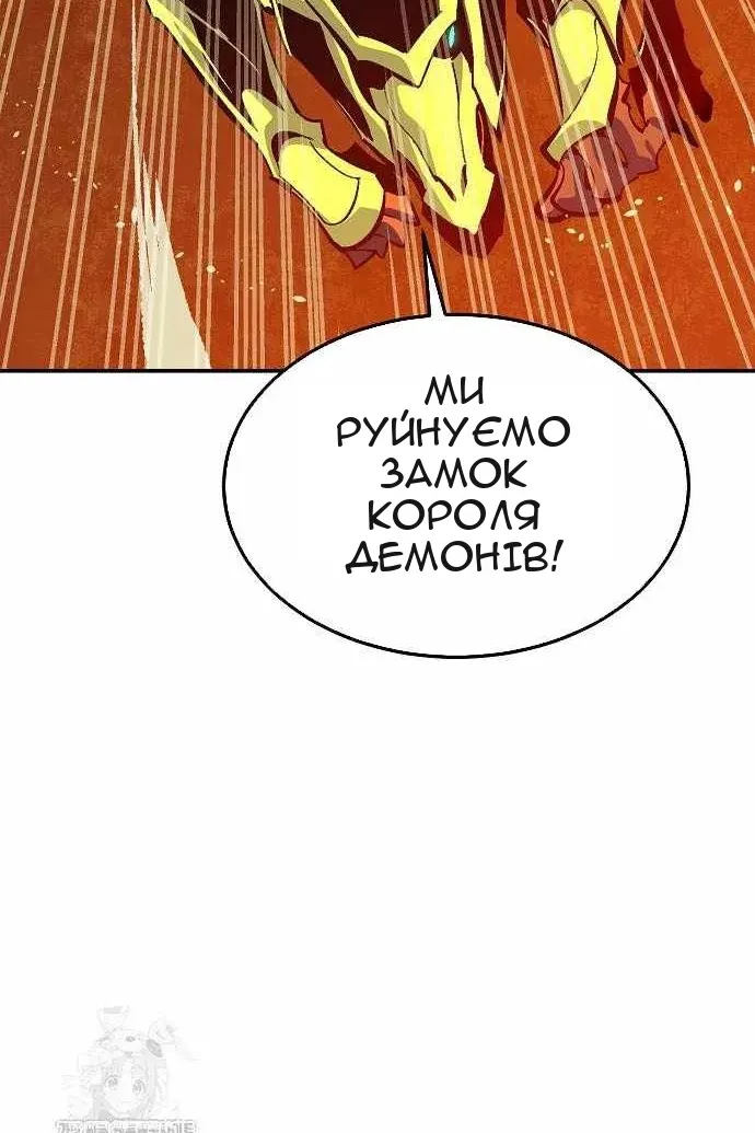 Сторінка 96