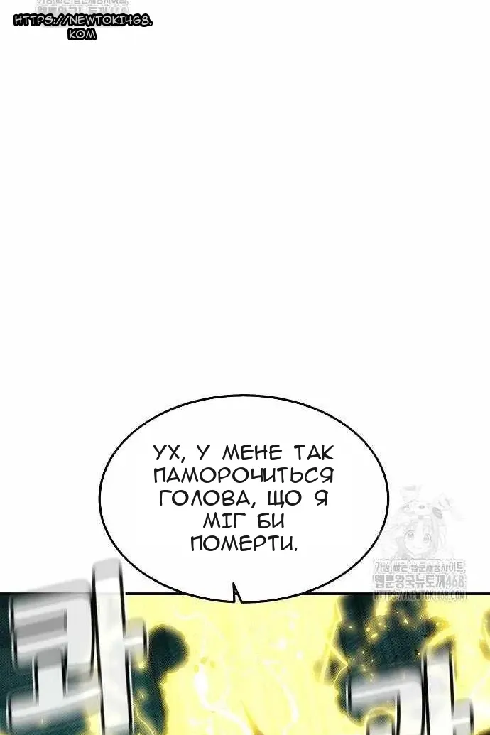 Сторінка 97