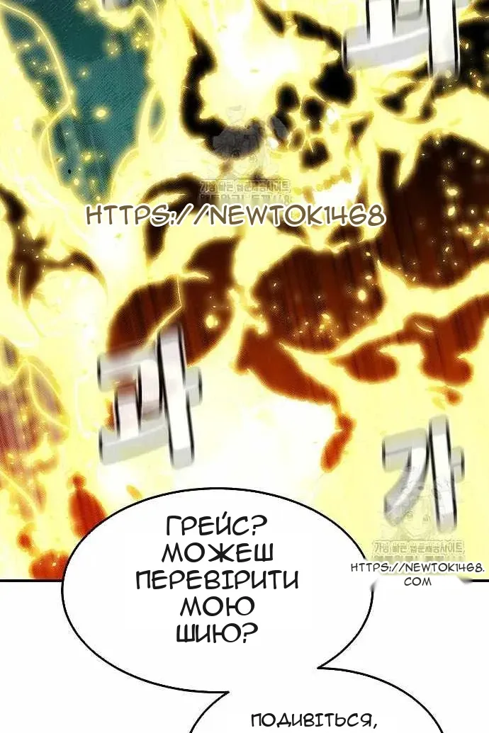 Сторінка 98
