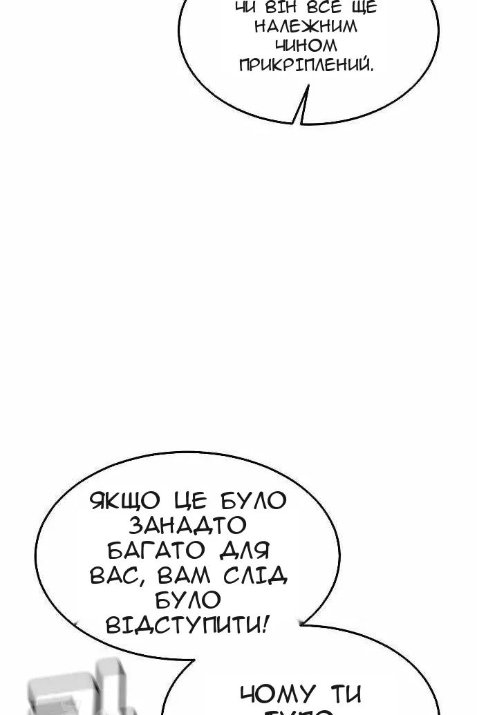 Сторінка 99