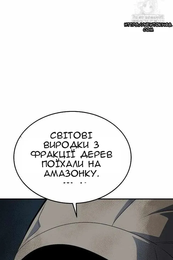 Сторінка 101