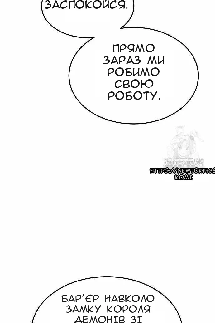 Сторінка 105