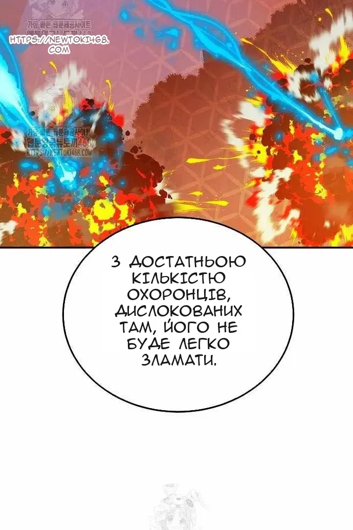 Сторінка 107