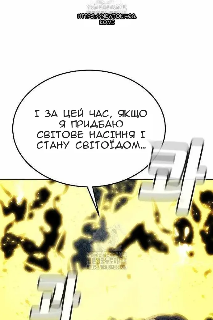 Сторінка 108