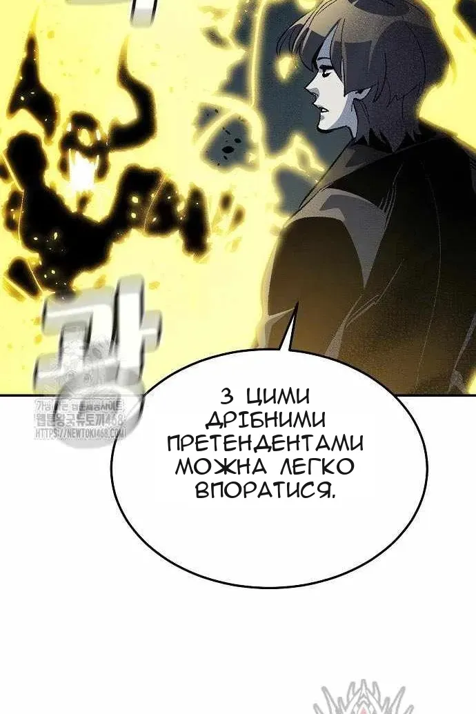 Сторінка 109