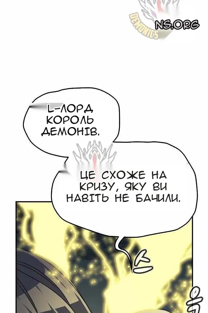 Сторінка 110