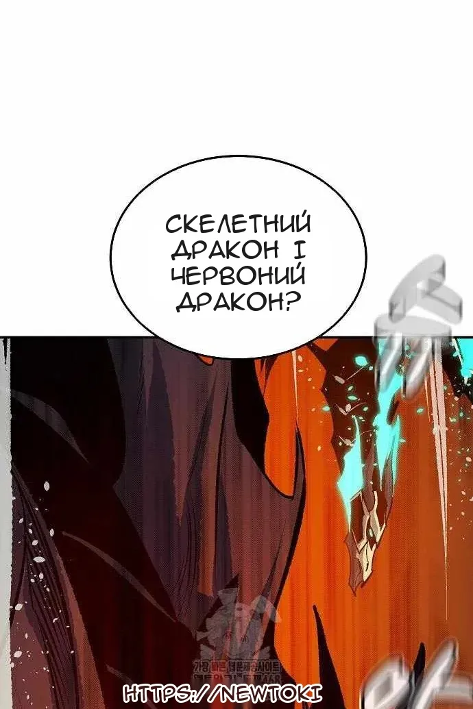 Сторінка 112