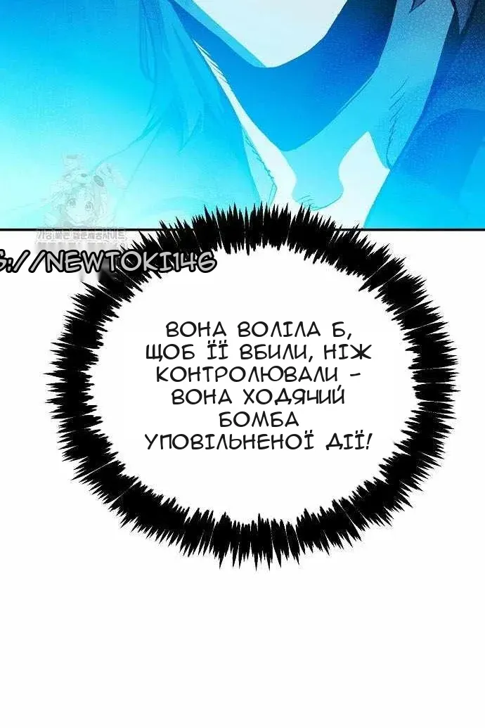 Сторінка 116