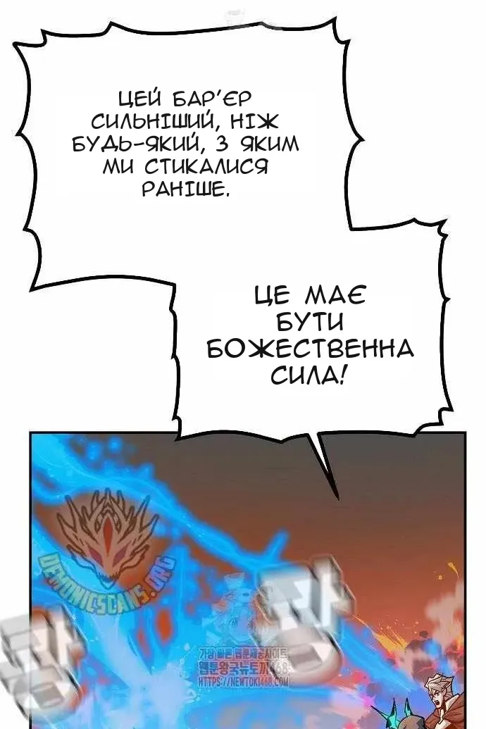 Сторінка 119