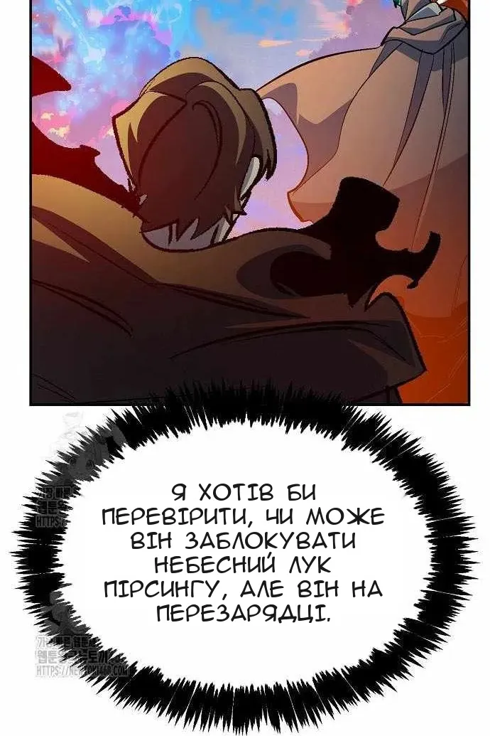 Сторінка 120