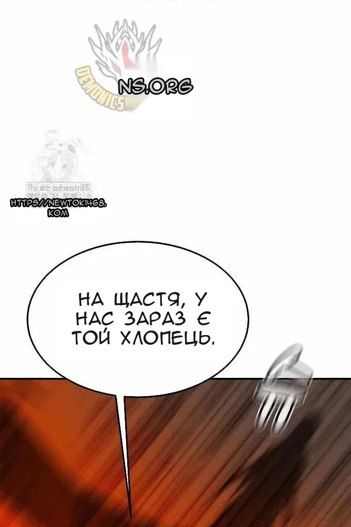 Сторінка 121