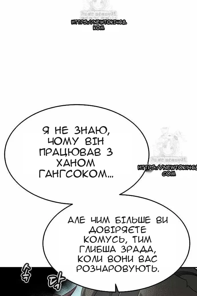Сторінка 127
