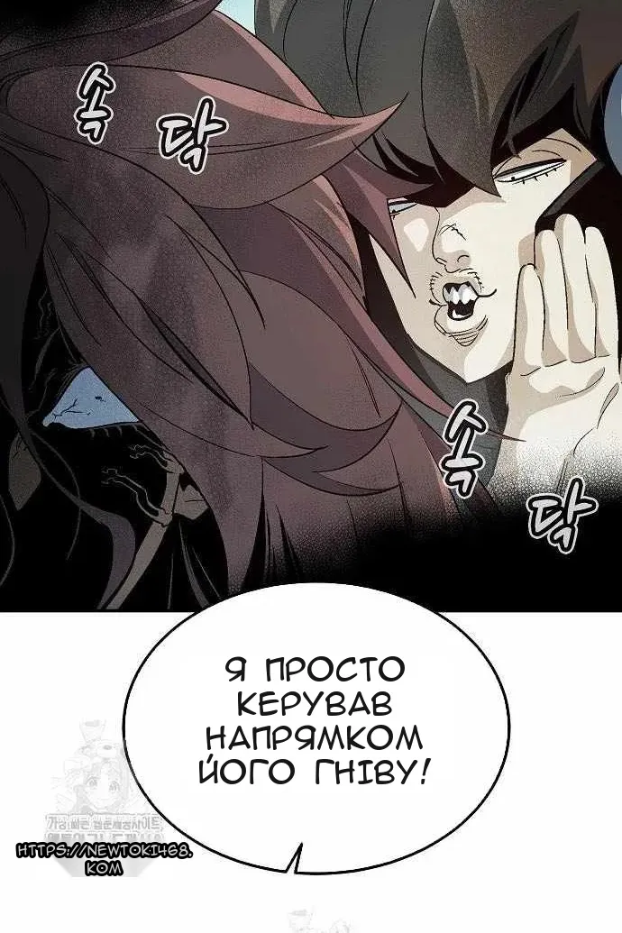 Сторінка 128