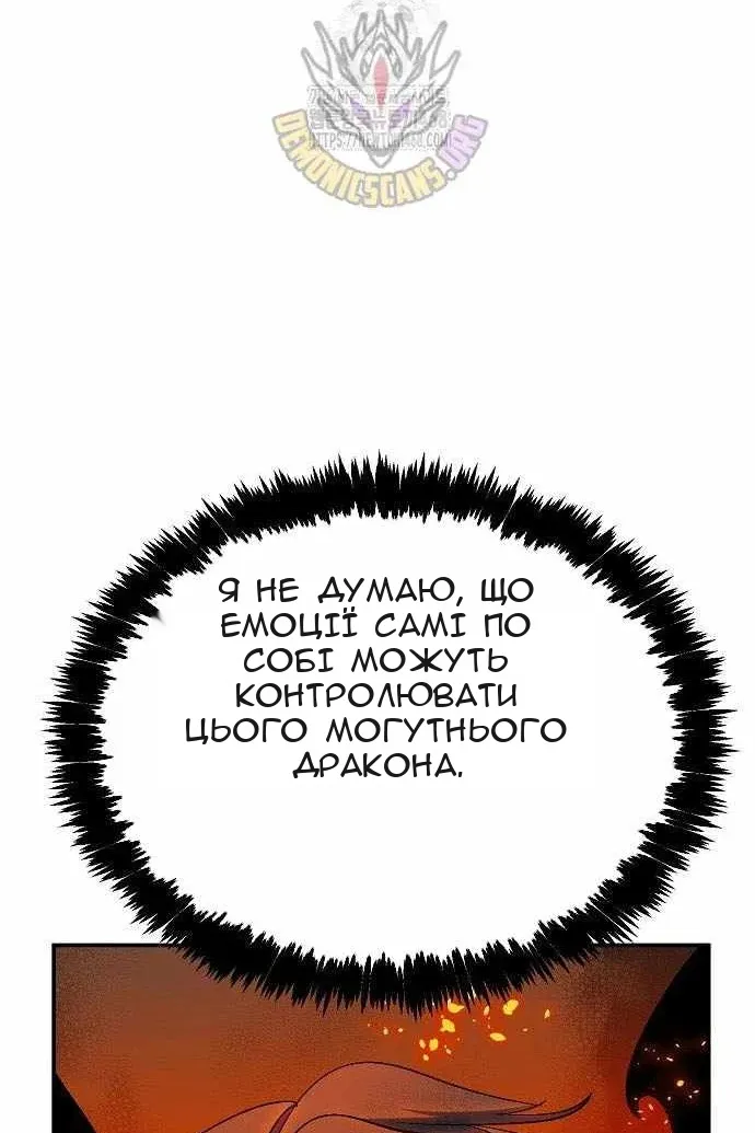 Сторінка 129