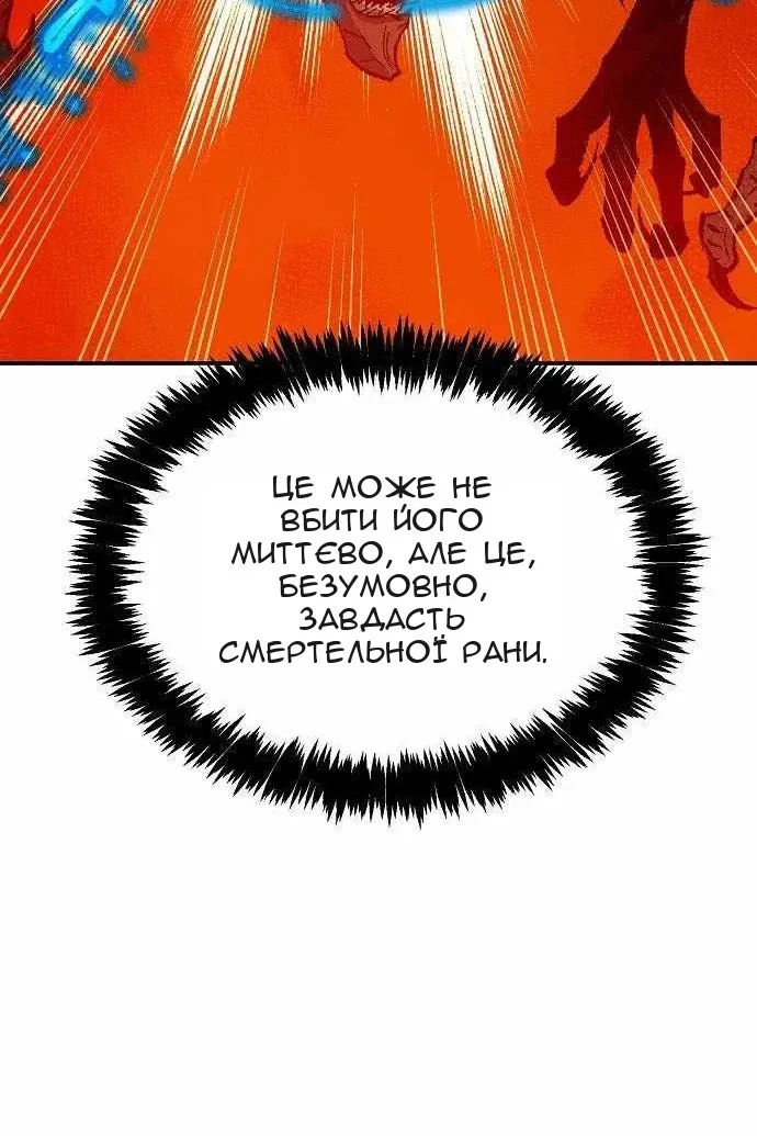 Сторінка 133