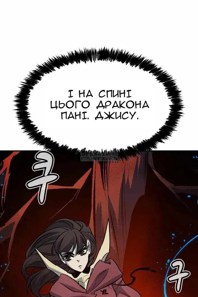 Сторінка 134