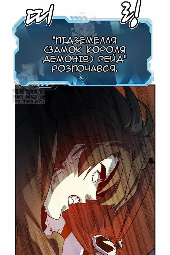 Сторінка 138