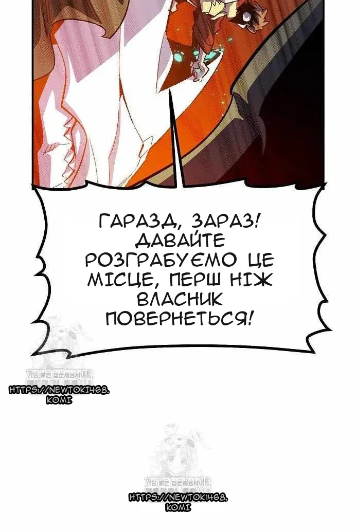 Сторінка 139