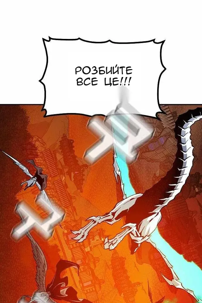 Сторінка 140