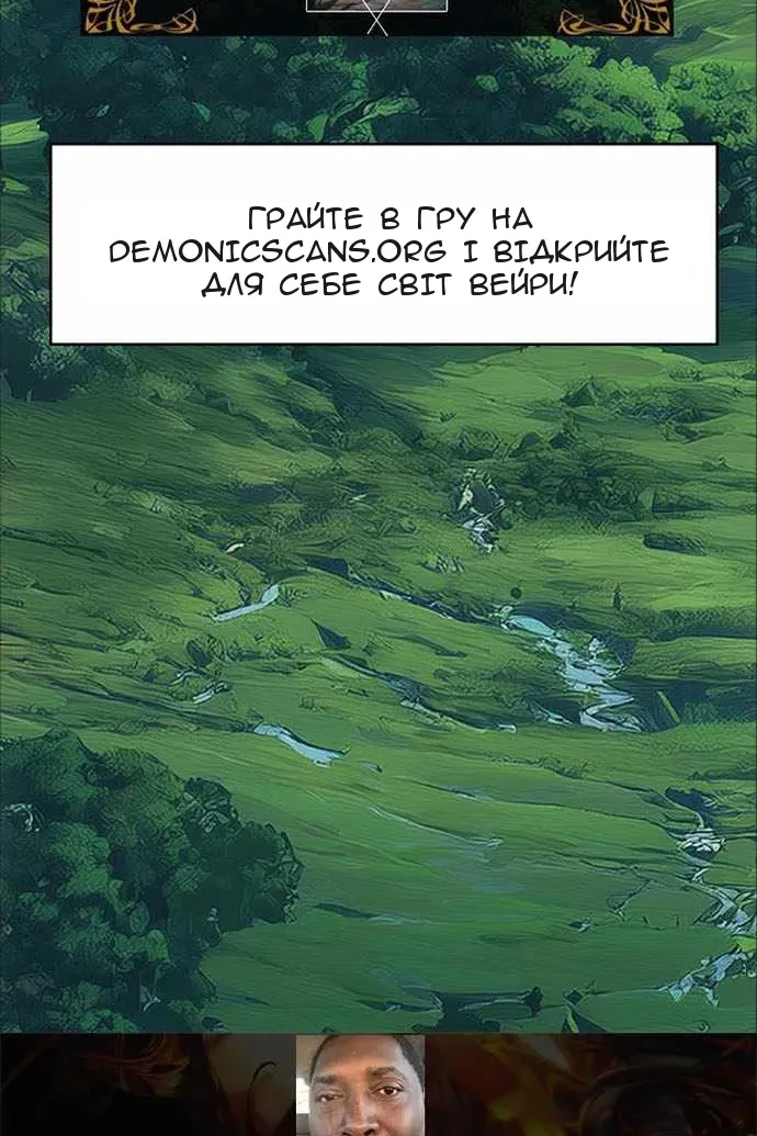 Сторінка 8