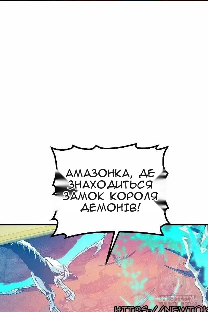 Сторінка 12
