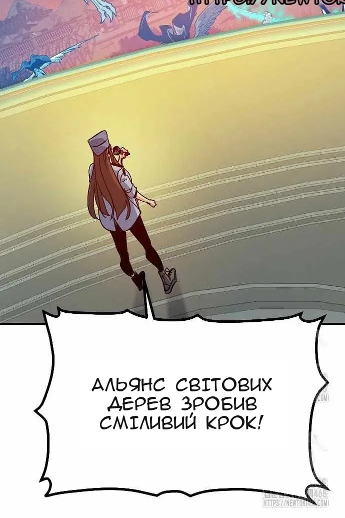 Сторінка 13