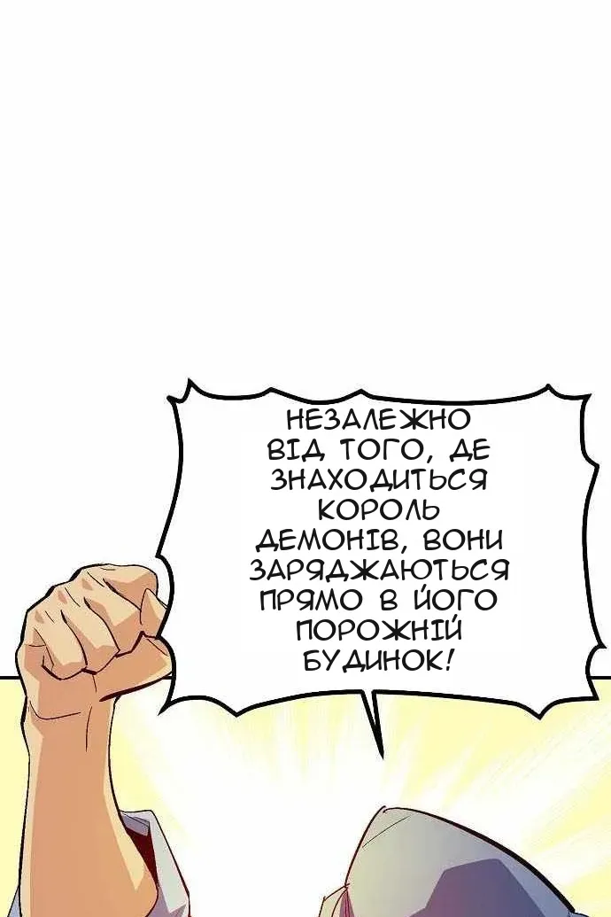Сторінка 14