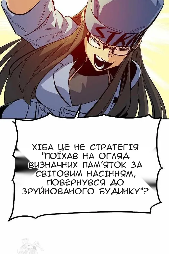 Сторінка 15