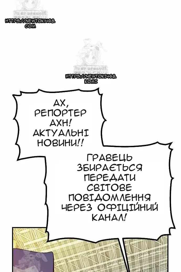 Сторінка 16