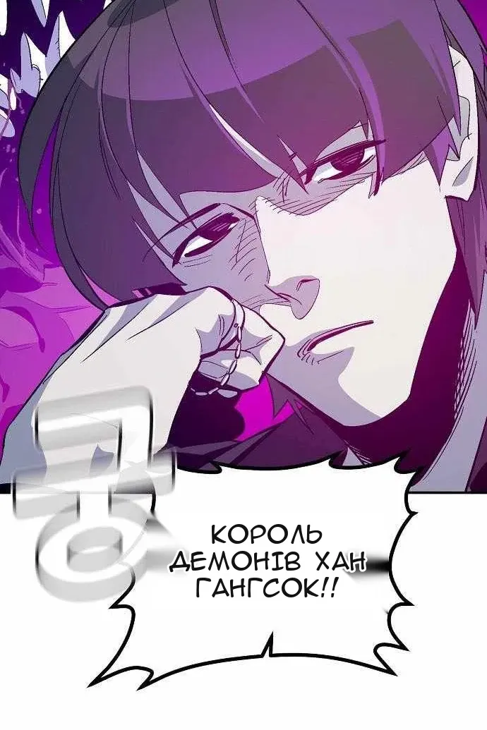 Сторінка 21