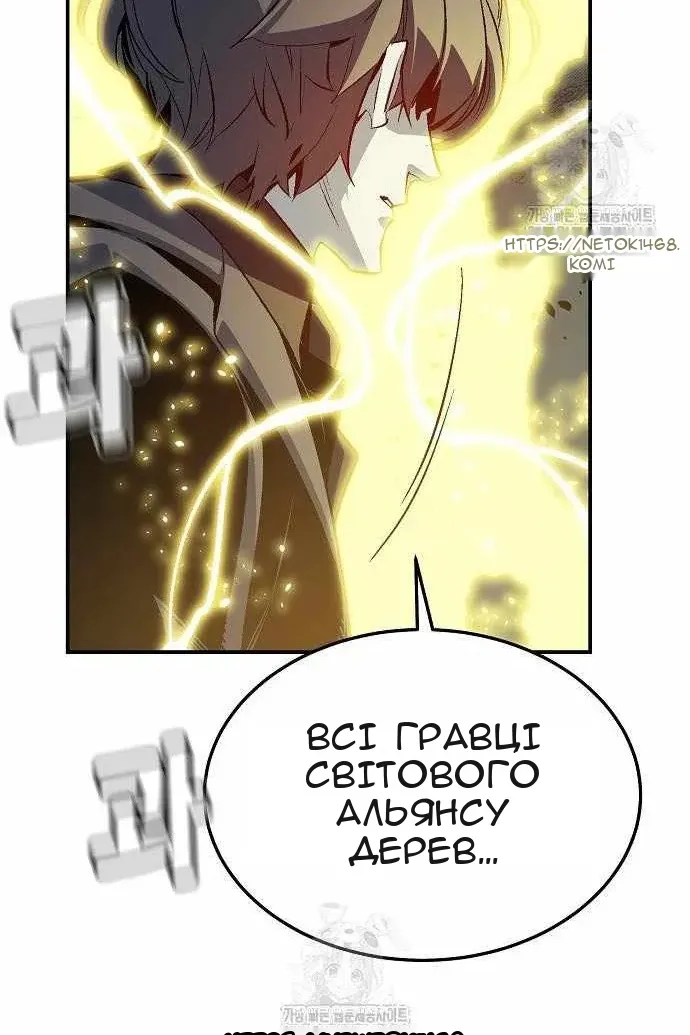 Сторінка 23