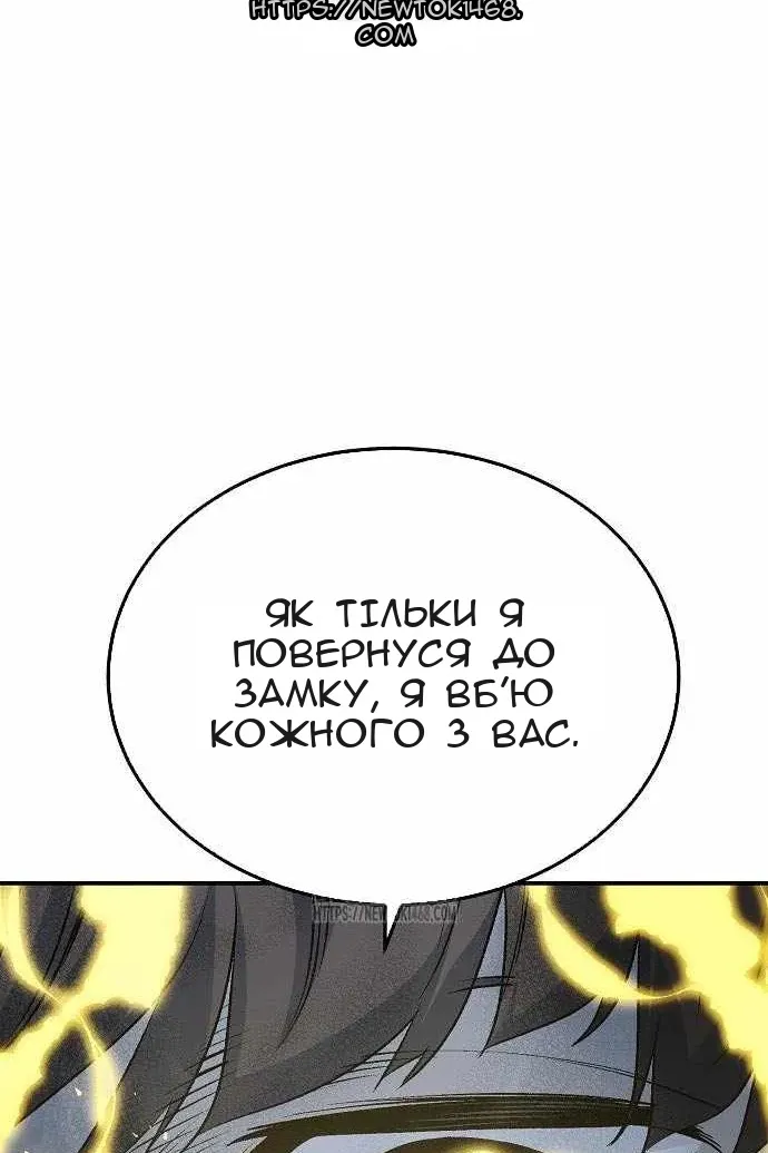 Сторінка 24
