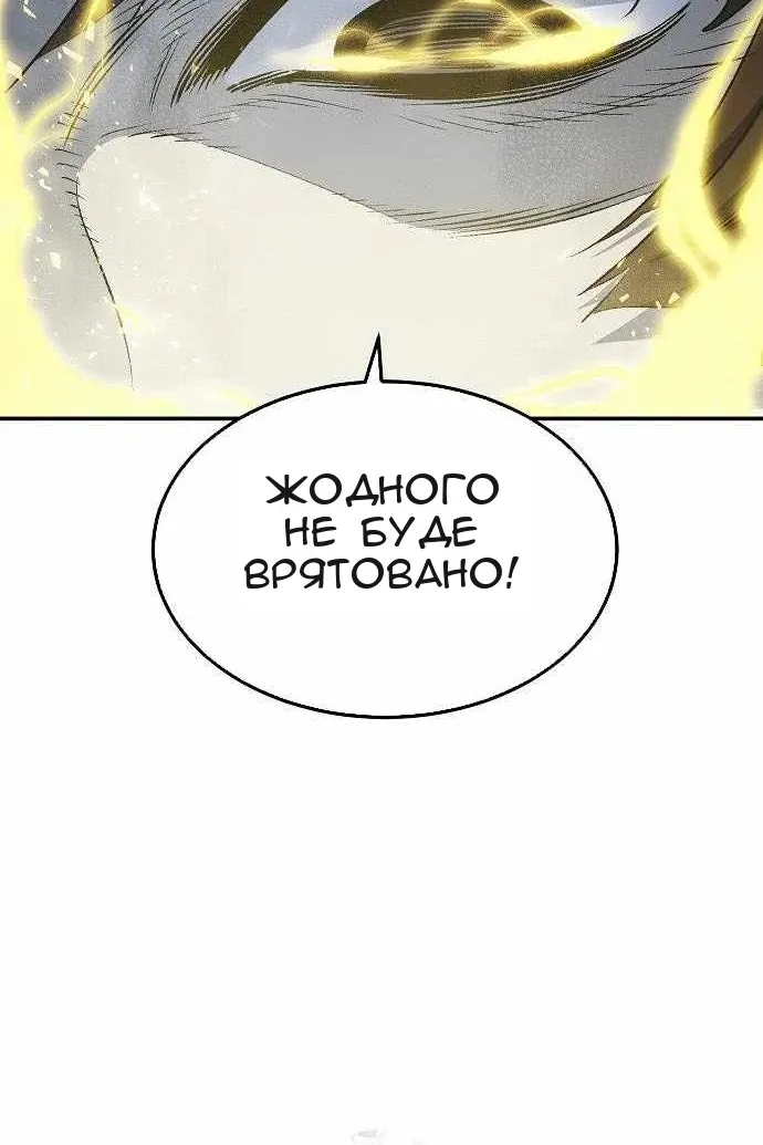 Сторінка 25