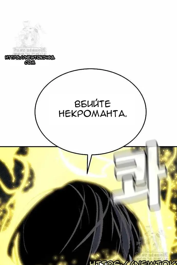 Сторінка 29