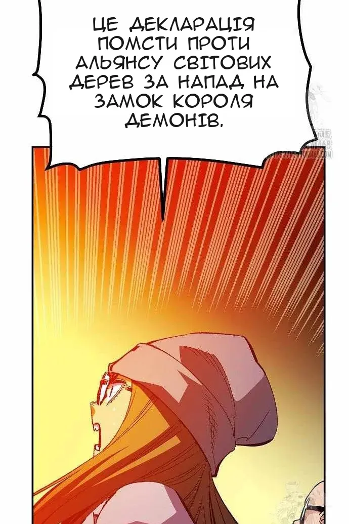 Сторінка 33