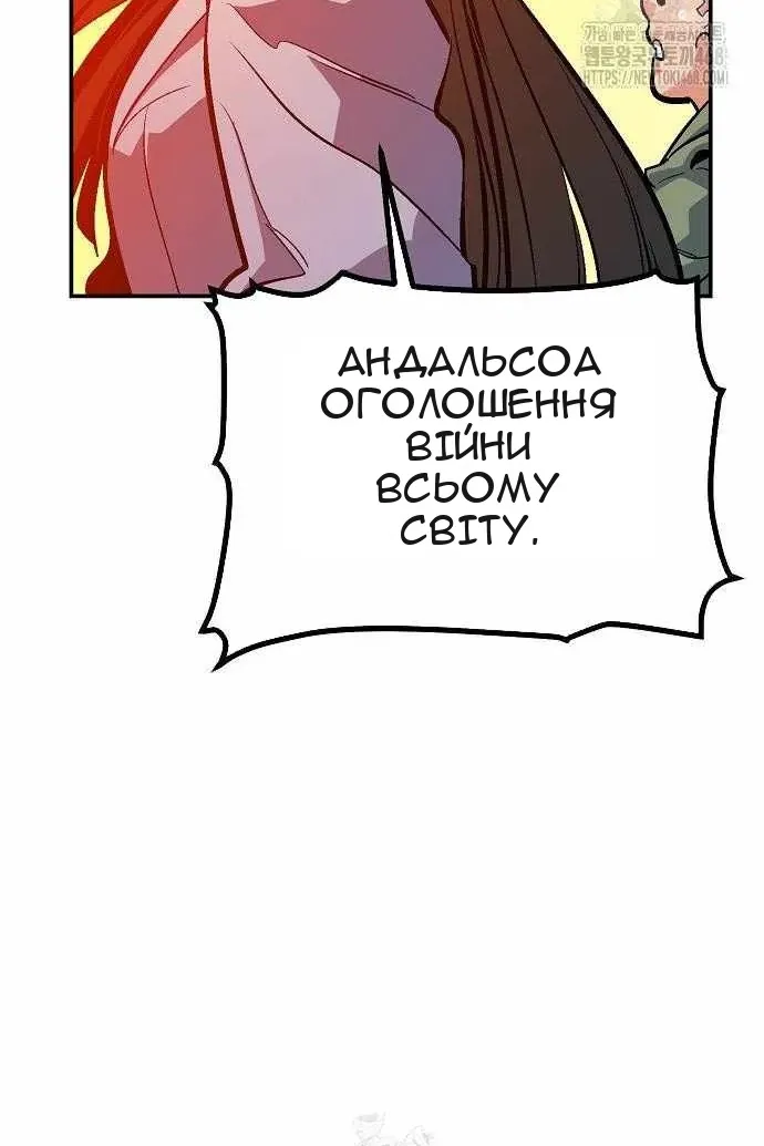 Сторінка 34