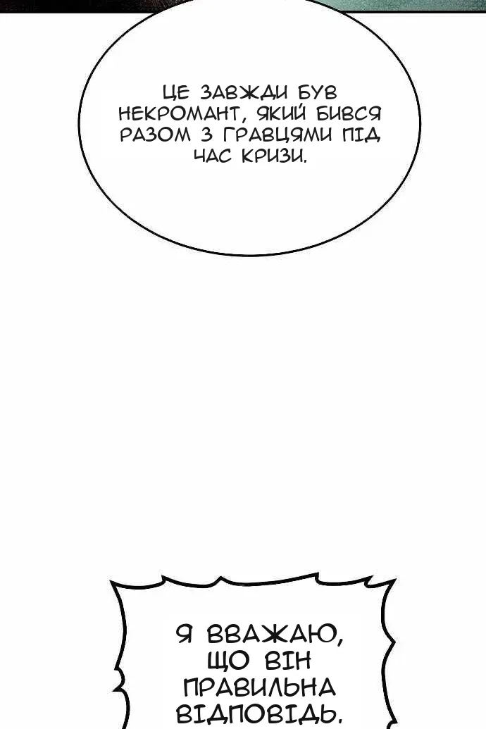 Сторінка 39