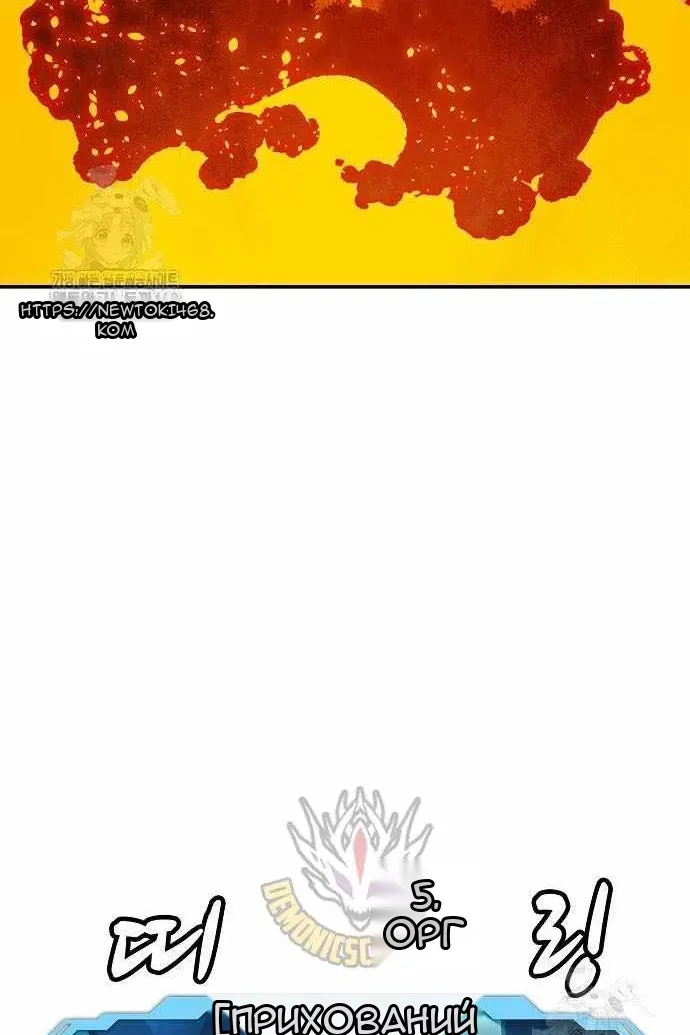 Сторінка 44