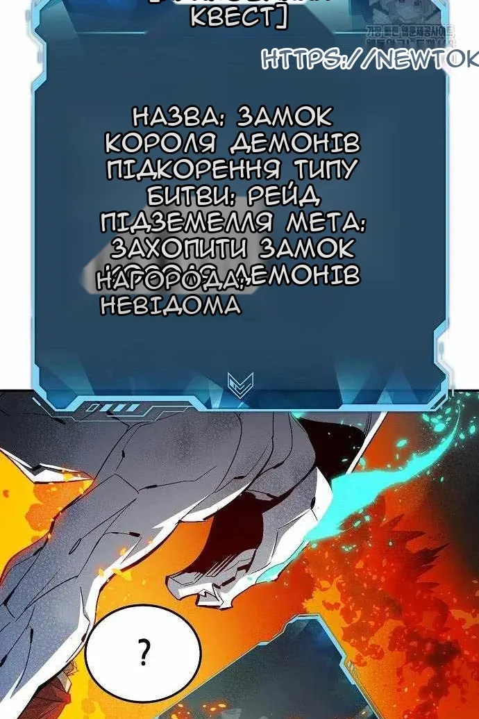 Сторінка 45
