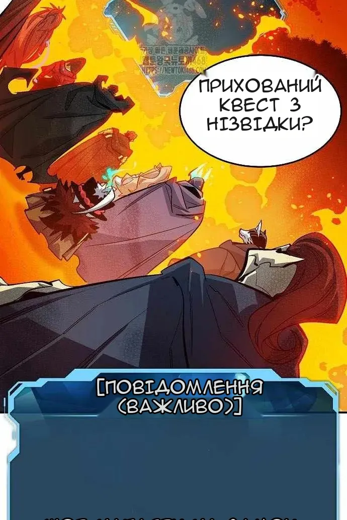 Сторінка 46