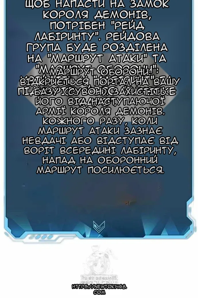 Сторінка 47